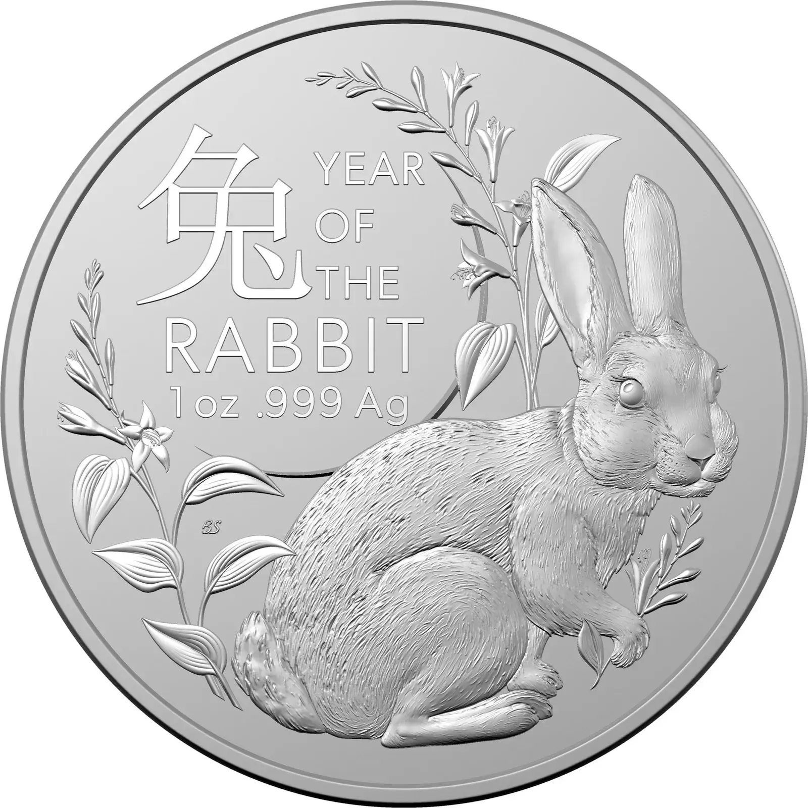 Australian RAM Lunar Rabbit 1 oz Silver 2023