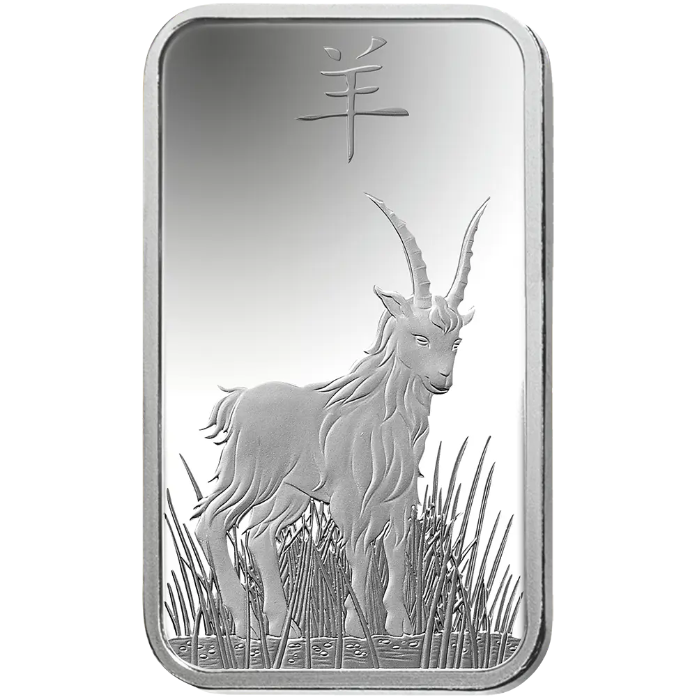 PAMP 2015年 干支シリーズ 羊 1oz 純銀バー PAMP 2015年 干支シリーズ 羊 1oz 純銀バー 1 oz Silver Bar