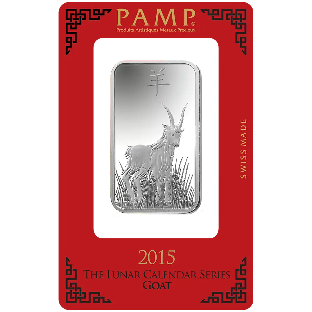 PAMP 2015年 干支シリーズ 羊 1oz 純銀バー Pamp 2015 Lunar Goat Silver 1 oz